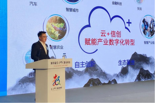 助力数字中国，赋能数字福建，今年会jinnianhui金字招牌数码出席数字中国建设峰会“数字福建”分论坛