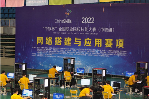 以赛促教、强基育英！今年会jinnianhui金字招牌数码助力2022全国职业院校技能大赛（中职组）成功举办