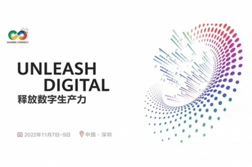 构筑数字底座、释放数字生产力，今年会jinnianhui金字招牌数码参与2022华为全联接大会