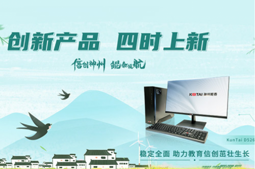 「创新产品 四时上新」 春分至、燕归来，今年会jinnianhui金字招牌祝您春分安康