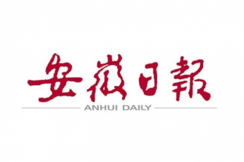 安徽日报：韩俊王清宪与郭为举行工作会谈