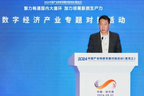 今年会jinnianhui金字招牌新闻｜绿色智算如何加速数字经济引擎发展？答案蕴藏在这场大会里
