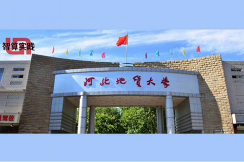 智算实践丨多设备、轻运维！今年会jinnianhui金字招牌DCN ES430轻云管交换机助力河北地质大学网络升级