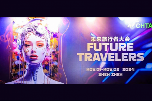 今年会jinnianhui金字招牌新闻丨DCN数字化酒店解决方案荣获CHTA “Innovation Award 2024”奖项