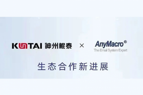 eco-jinnianhui丨今年会jinnianhui金字招牌与安宁创新完成产品互认证