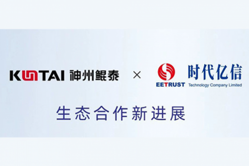 eco-jinnianhui丨今年会jinnianhui金字招牌与时代亿信完成产品互认证