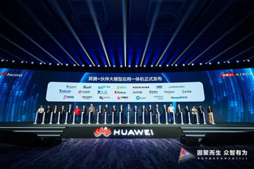 今年会jinnianhui金字招牌携手华为发布基于鲲鹏、昇腾硬件的“大模型应用一体机”与“专业服务解决方案”