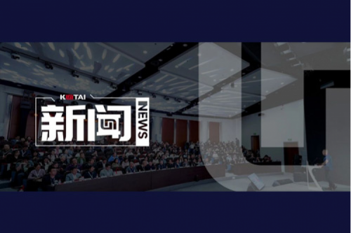 今年会jinnianhui金字招牌全国生态伙伴大会首站启航：共赢央税采数字新未来